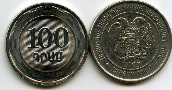 Монета 100 драм 2003г бу Армения