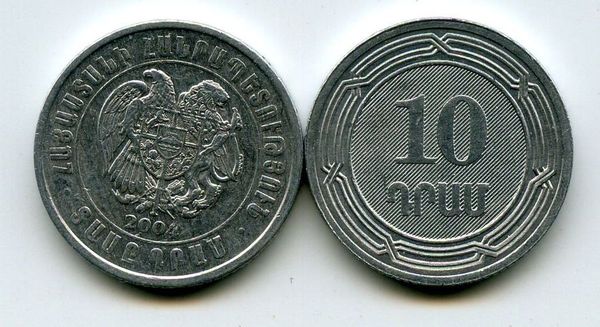 Монета 10 драм 2004г Армения