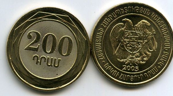 Монета 200 драм 2003г Армения
