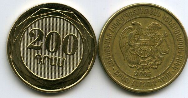 Монета 200 драм 2003г бу Армения