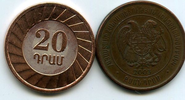 Монета 20 драм 2003г бу Армения
