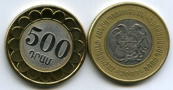 Монета 500 драм 2003г бу Армения