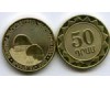 Монета 50 драм Арагацотн 2012г Армения