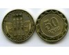 Монета 50 драм Армавир 2012г Армения