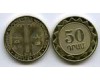 Монета 50 драм Сюник 2012г Армения