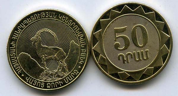 Монета 50 драм Вайоц Дзор 2012г Армения