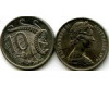 Монета 10 центов 1976г Австралия