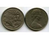 Монета 20 центов 1977г Австралия