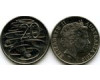 Монета 20 центов 2010г Австралия
