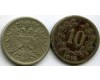 Монета 10 геллеров 1916г Австрия