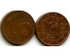 Монета 1 евроцент 2008г Австрия