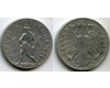 Монета 1 шиллинг 1946г Австрия