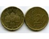 Монета 20 евроцентов 2002г Австрия