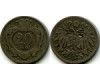 Монета 20 геллера 1894г Австрия