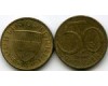 Монета 50 грош 1980г Австрия
