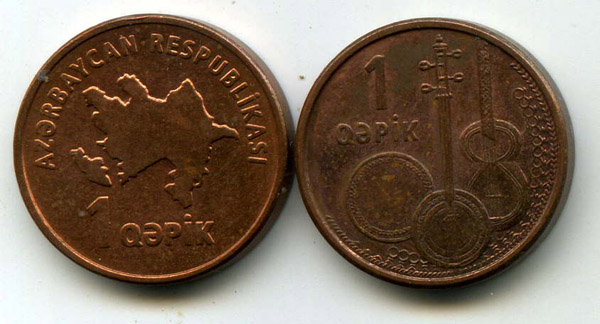 Монета 1 гяпик 2005г б/у Азербайджан
