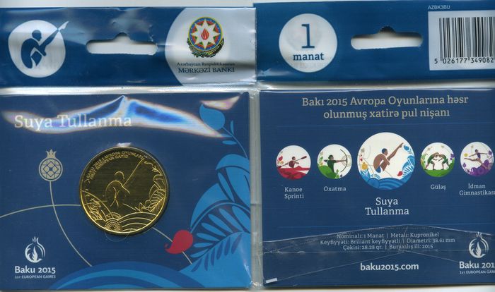 Монета 1 манат 2015г прыжки Азербайджан