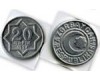 Монета 20 гяпик 1993г Азербайджан Монета 20 гяпик 1993г Азербайджан