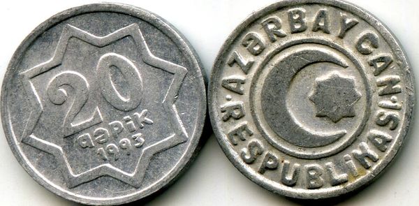 Монета 20 гяпик 1993г i Азербайджан