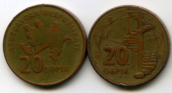 Монета 20 гяпик 2005г б/у Азербайджан