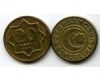 Монета 20 гяпик 1992г отличное Азербайджан