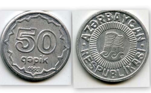 Монета 50 гяпик 1993г Азербайджан