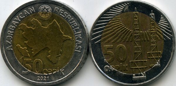 Монета 50 гяпик 2021г Азербайджан