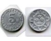 Монета 5 гяпик 1993г Азербайджан