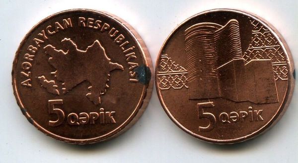 Монета 5 гяпик 2005г брак Азербайджан