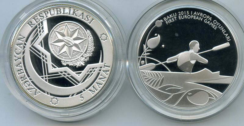 Монета 5 манат 2015г серебро гребля Азербайджан