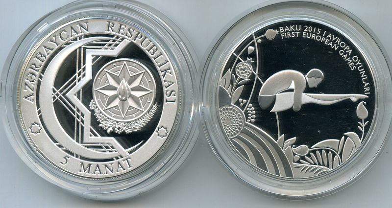 Монета 5 манат 2015г серебро прыжки в воду Азербайджан