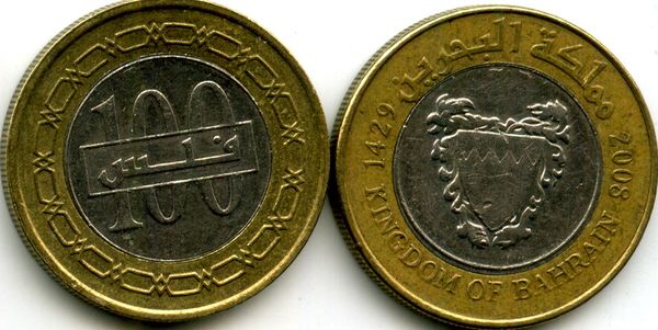 Монета 100 филсов 2008г Бахрейн