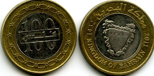 Монета 100 филсов 2011г Бахрейн