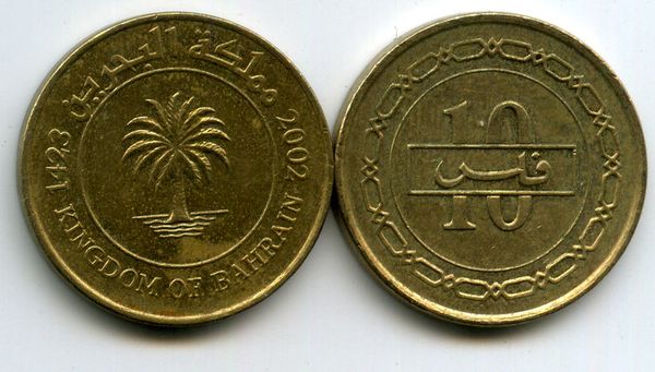 Монета 10 филсов 2002г Бахрейн