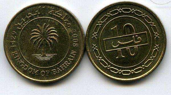 Монета 10 филсов 2008г Бахрейн