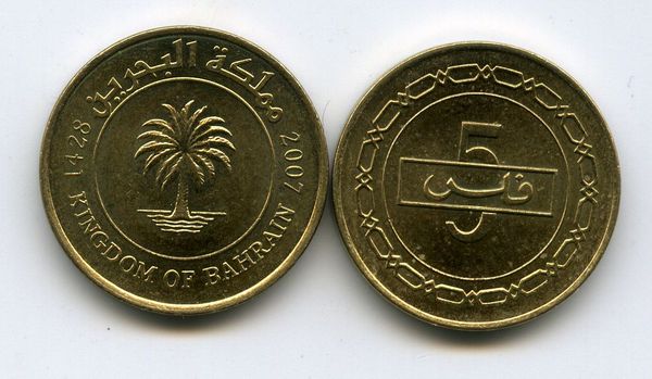 Монета 5 филсов 2007г Бахрейн