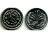 Монета 1 пойша 1974г Бангладеш