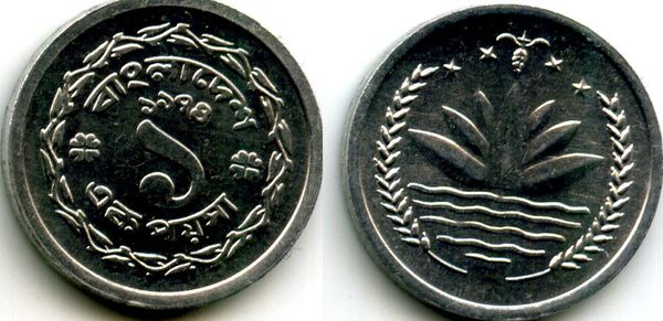Монета 1 пойша 1974г Бангладеш