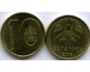 Монета 10 копеек 2009г Беларусь
