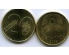 Монета 20 копеек 2009г Беларусь