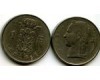 Монета 1 франк 1950г фл Бельгия