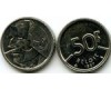 Монета 50 франков 1987г фл Бельгия