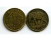 Монета 1 франк 1946г ДР Конго Монета 1 франк 1946г ДР Конго