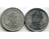 Монета 1 пья 1966г Бирма