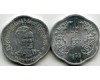 Монета 25 пья 1966г Бирма
