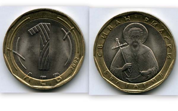 Монета 1 лев 2002г Болгария