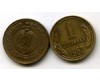 Монета 1 стотинка 1962г Болгария