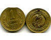 Монета 1 стотинка 1990г Болгария