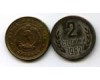 Монета 2 стотинки 1962г Болгария