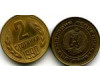 Монета 2 стотинки 1990г Болгария